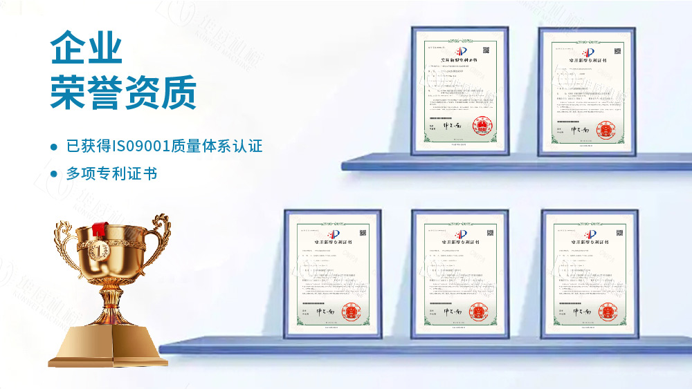 大傾角皮帶輸送機專利技術